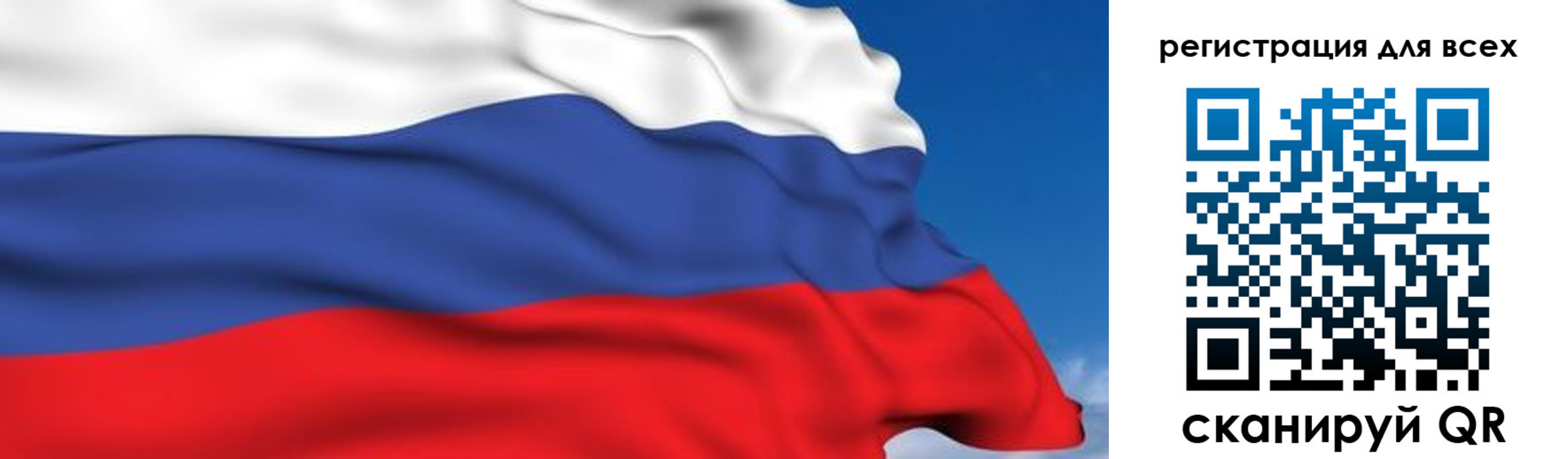 временная регистрация гарантия в Губахе