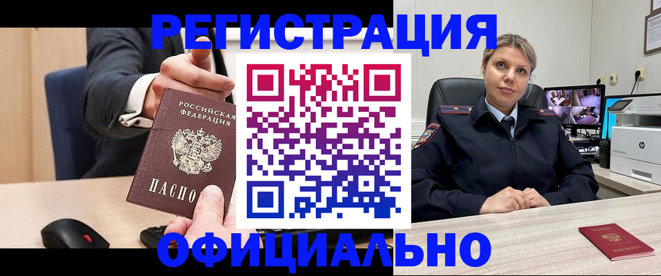 временная регистрация госуслуги в Губахе