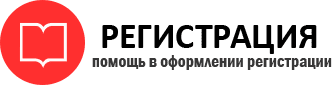прописка в Губахе id610293
